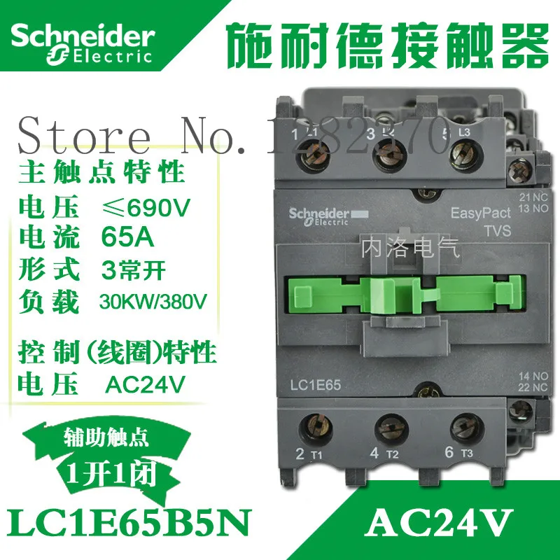 

[ZOB] Authentic original AC contactor contactor LC1E6511 LC1E65B5N AC24V 1 open 1 closed --2pcs/lot
