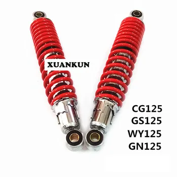 

Back Fork Shock Absorber GS125 CG125 GN125 WY125 for Riding Motorcycle