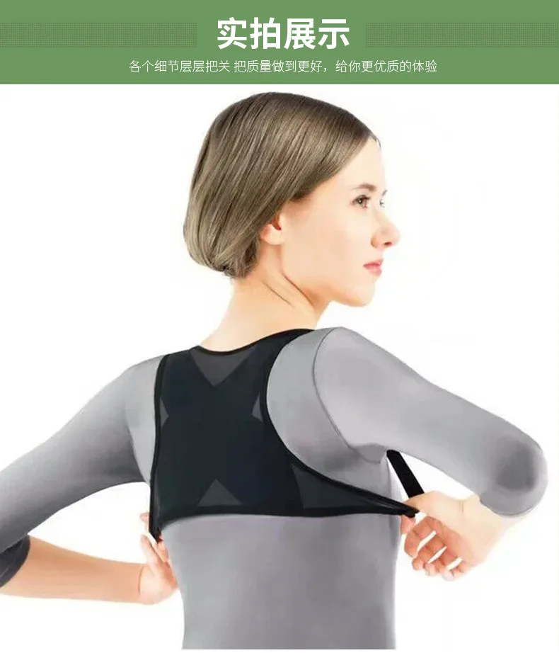 Дышащий Корректор осанки, поддержка спины, ортопедический бандаж для позвоночника, здоровье, красота, подтяжки для плеч, поддержка верхней части спины
