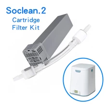 Картридж фильтр комплект для SoClean 2 вентилятор постоянного положительного давления очиститель и дезинфицирующее средство хлопок картридж комплекты фильтров аксессуары для очистки
