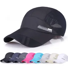 Шляпа от солнца, бейсболка для мужчин и женщин, Классическая Регулируемая простая шляпа