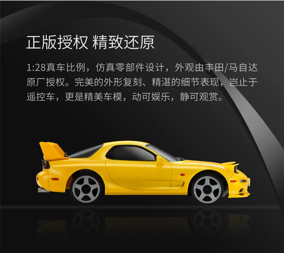 2Xiaomi Mijia Drift Racing Car Intelligent Control High Low Speed Switching 2.4G Receiver Model Car Remote Control 6 road cones