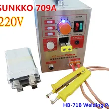 220 В 1,5 кВт светодиодный импульсный Аккумуляторный аппарат для точечной сварки 709A паяльная станция с 71B сварочная ручка для 18650 батареи Li-Polyer pack