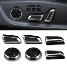 Автомобильный Стайлинг интерьера авто регулировка сиденья кнопка переключатель Крышка отделка Декоративная для Audi A4 B8 A6 C6 C7 A5 A7 Q5 Q3 аксессуары