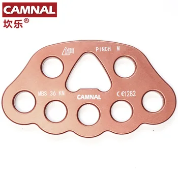 

P245 Outdoor climbing rescue 8 holes Splitter plate Anchor Adventure development Load-bearing rope splitter CE