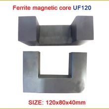 Ферритовый магнитный сердечник UF120, супер мощность из марганца и цинка, специально для трансформатора сварщика