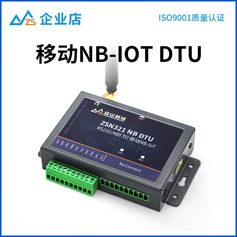 

NBIOT mobile DTU module, serial port to Internet of things mobile nb-iot|ZSN321
