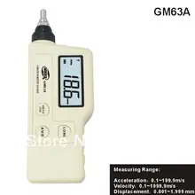 Измеритель вибраций GM63A ускорение 0,1~ 199,9 м/с скорость 0,1~ 1999,9 м/с