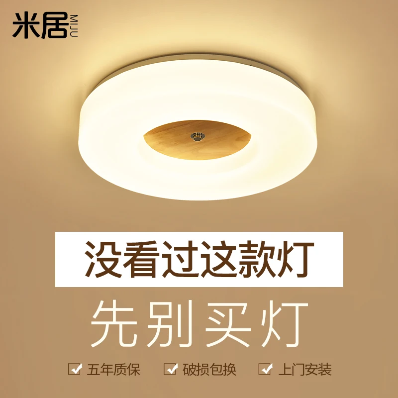 

room lamps and lanterns is contracted and contemporary household solid wood in the master bedroom balcony lamp circle