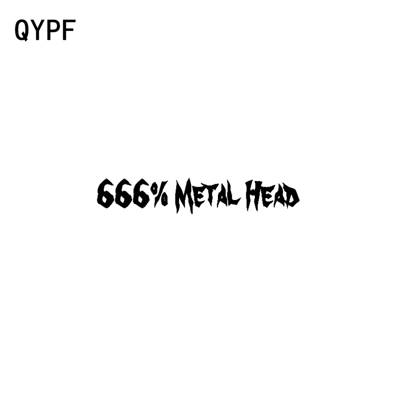 

QYPF, 16 см * 2,8 см, модная 666% виниловая металлическая головка для стайлинга автомобиля, графическая Наклейка на окно автомобиля, наклейки, черная/серебряная стандартная