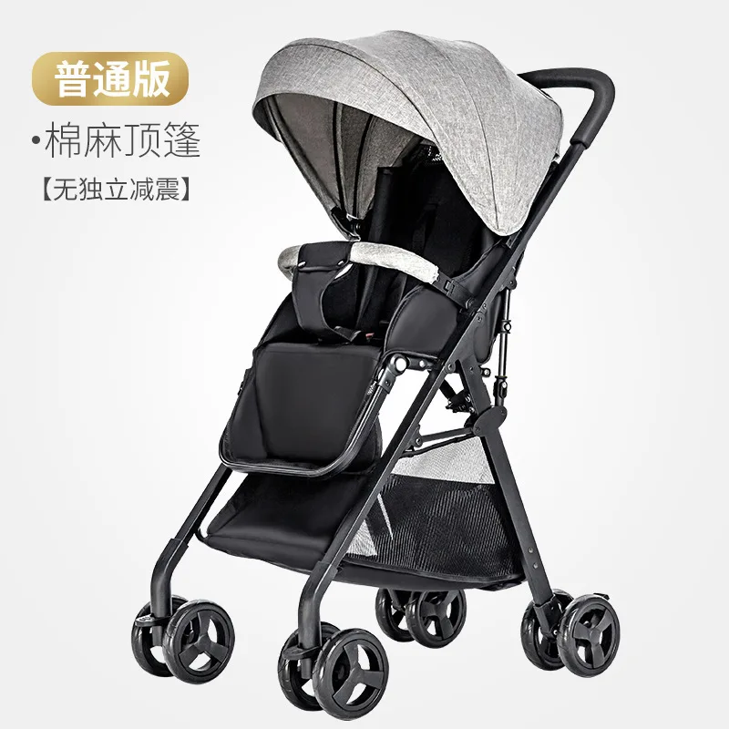 Легкая переносная, для прогулок с малышом полулежа легкий Folding0-3 лет; детская коляска детский зонт to Cart - Цвет: gray