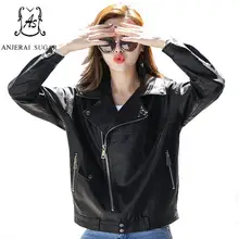 Осенняя куртка из искусственной кожи, Женская куртка из искусственной кожи с карманом на молнии, Женская куртка, большие размеры, мотоциклетная Повседневная Свободная куртка
