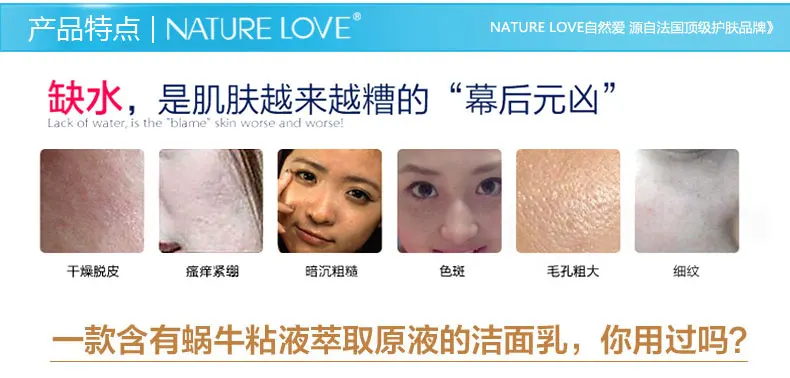 Moist_Skin_Hydrating_Transparent_Cleanser_03