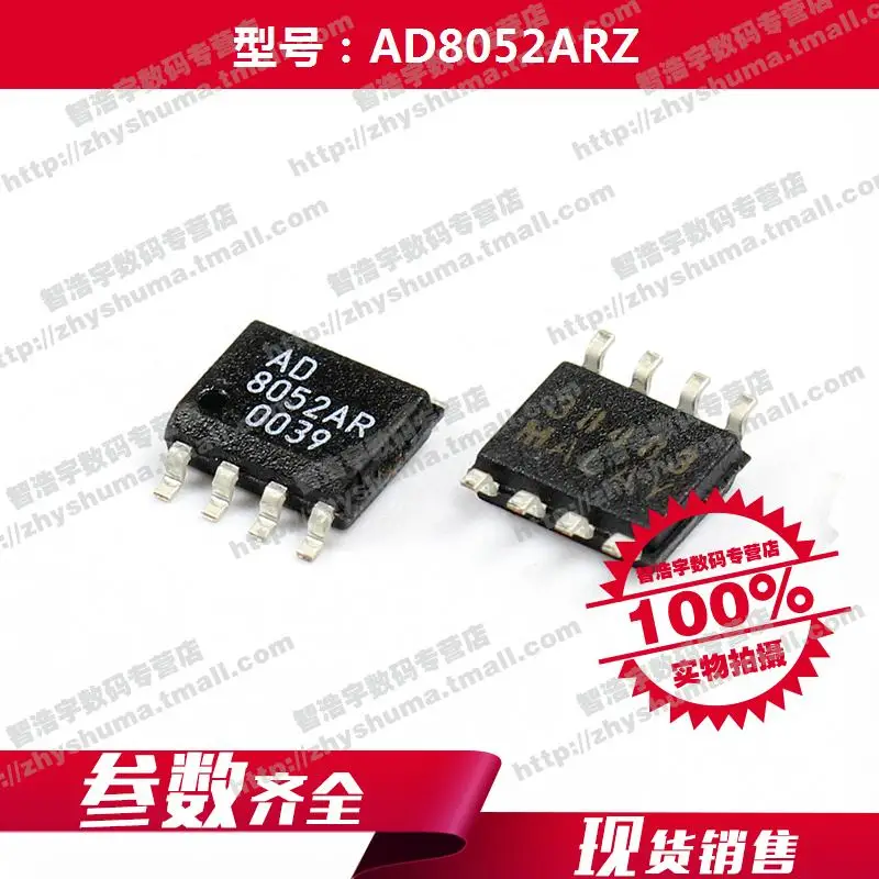 100 new origina AD8052ARZ linear instrumentation op amp 8052 8 SOIC