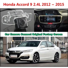 Для Honda Accord 9 2.4L 2012~ Автомобильная камера подключена монитор экрана и камера заднего вида автомобильный экран