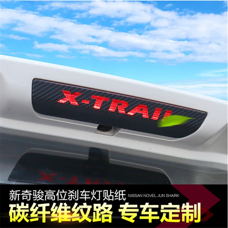 

Car styling Car Carbon fiber pattern rear high brake light decorative patch for Nissan X-Trail X Trail T32 2014-2016