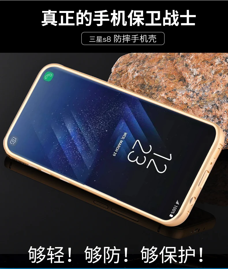 Aluminum Metal Phone Cases For Samsung Galaxy S8 S8 Plus (3)