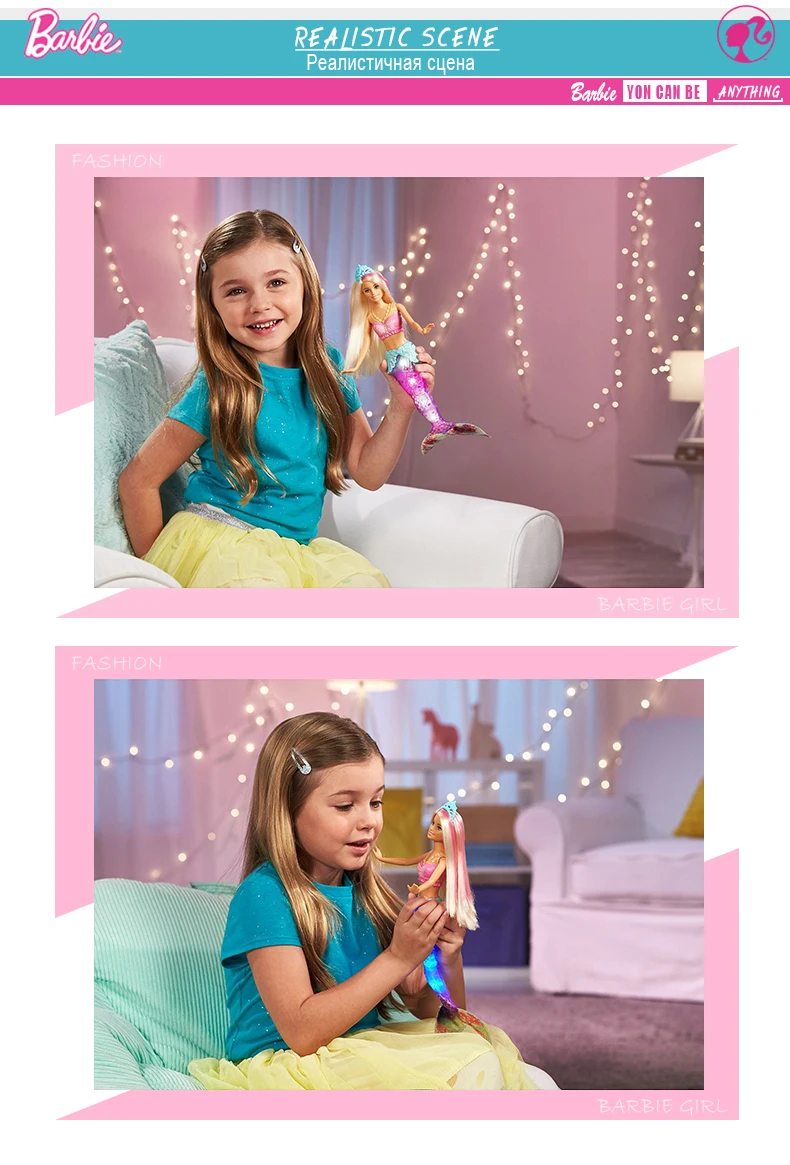 New Arrival Barbie2