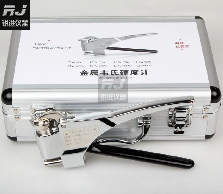 

(Webster Hardness) Aluminum Alloy brass stainless steel W-20/20a/20b/B75/B92