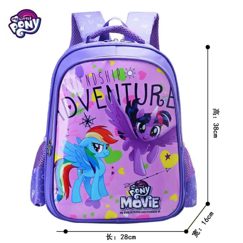 Школьные сумки «Мой маленький пони»; Новинка; Детские рюкзаки с рисунками из мультфильмов; сниженные подушки безопасности