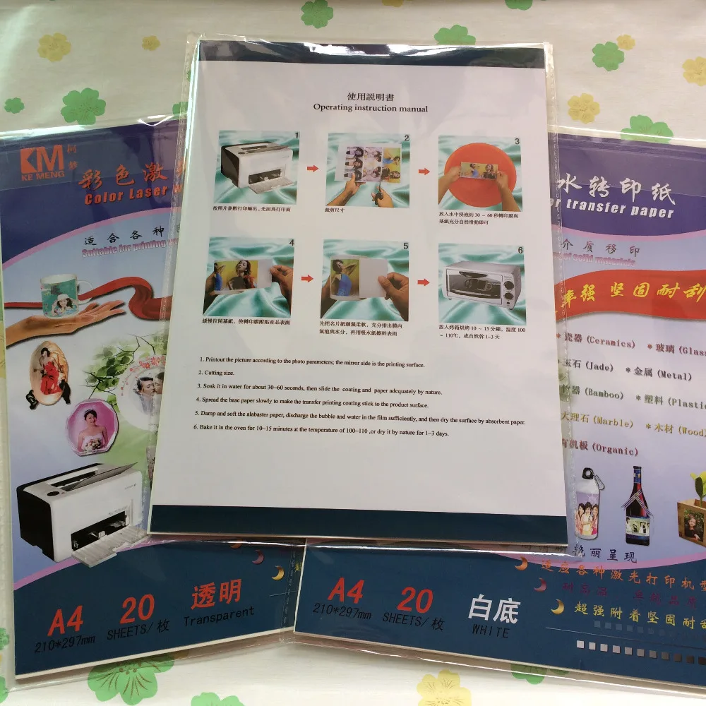 laser decal paper laser decal paper