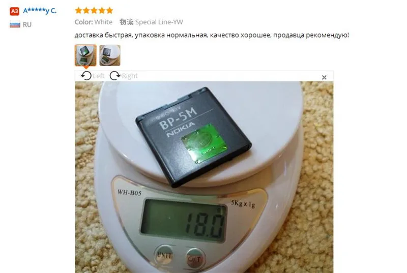 36020170630143700384