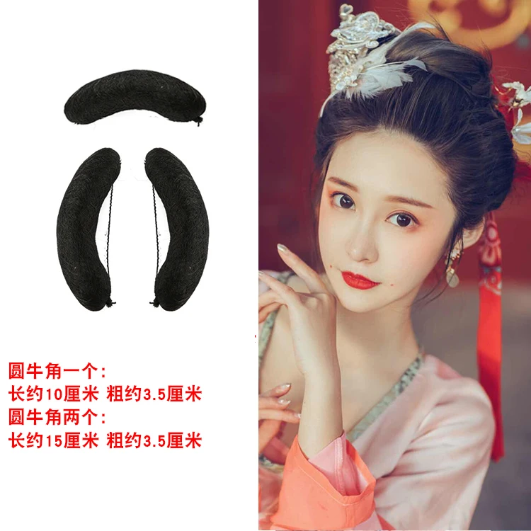 Древний костюм парик cos hanfu моделирование женский древний прическа костюмы для рога твист pad контракт представление - Цвет: Combination of seven