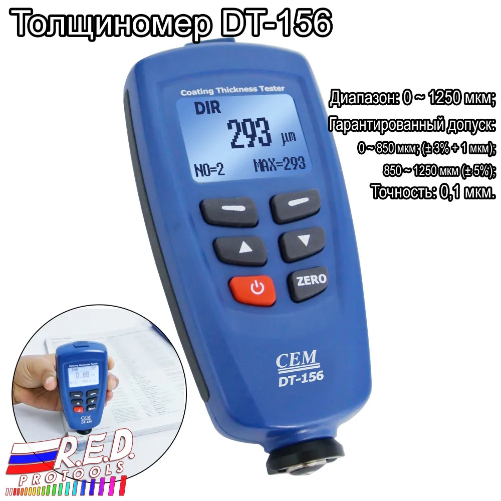 gain-express-gainexpress-Thickness-Gauges-DT-156-Whole