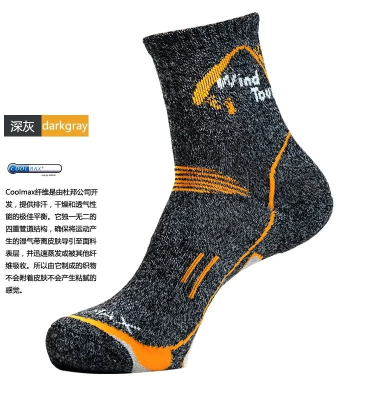 Носки для мужчин и женщин; Аутентичные впитывающие носки Coolmax