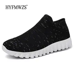 HYFMWZS Высокое качество Дешевые Спортивная обувь Для мужчин дышащие противоскользящие кроссовки красовки кроссовки мужские кроссовки 9908
