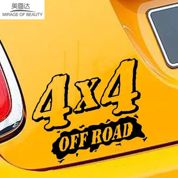 

11cm*12cm Outdoor Sports Off-road Vehicle 4X4 Fashion Car Body Accessories Reflective Vinyl Decal Plane Wall Sticker Pattern LXS