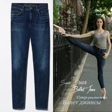 MayBerry Jeans Women Skinny Jeans High waist Rise Super-stretch denim ballet dance collection Indigo blue #21150