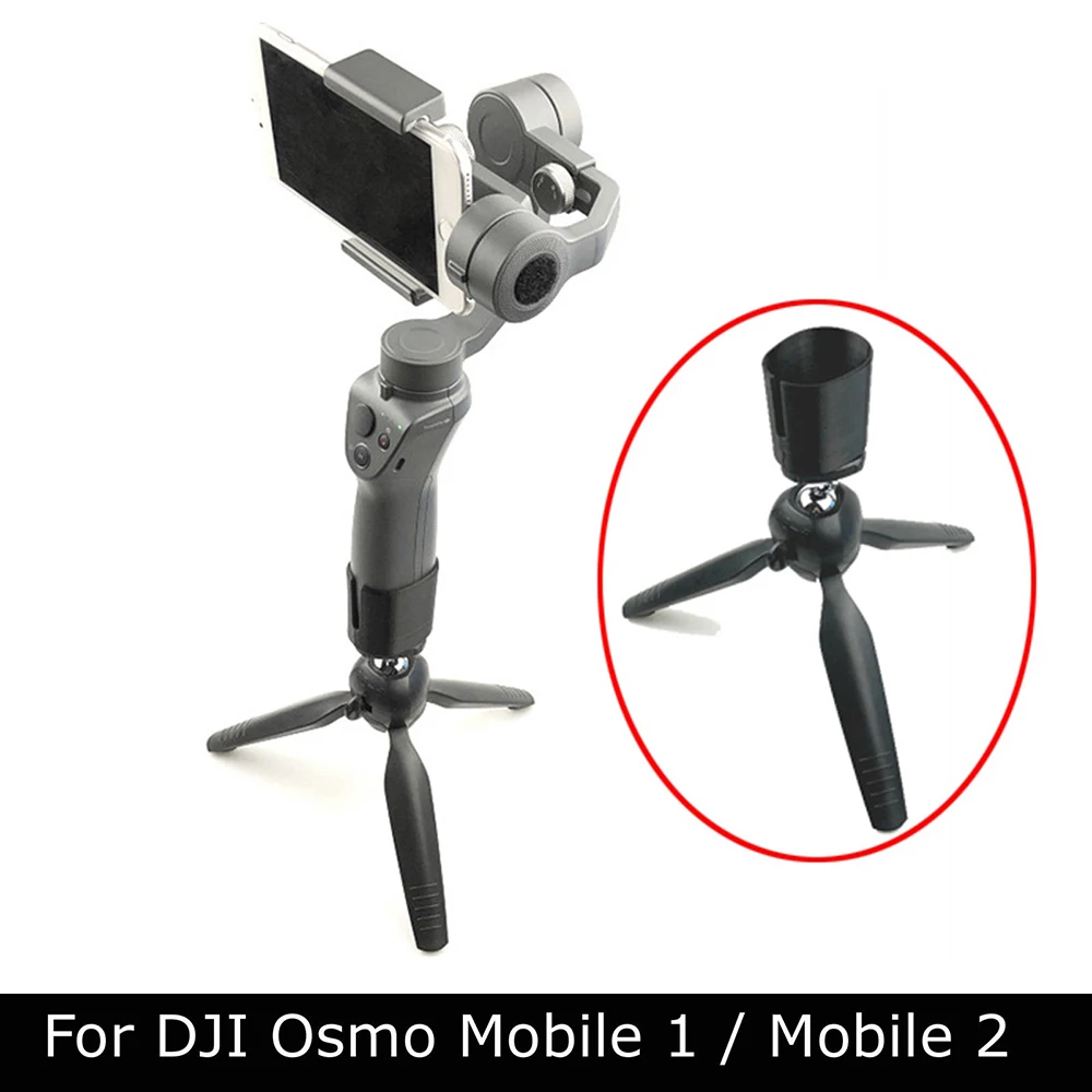 Для OSMO Mobile 1/2 штатив кронштейн стабилизатор держатель подставка для OSMO Mobile 1/2 ручной карданный стабилизатор поддержка