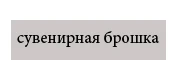 aeProduct.getSubject()