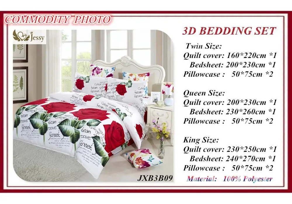 Hot selling cotton king size 3d bedding set (1)