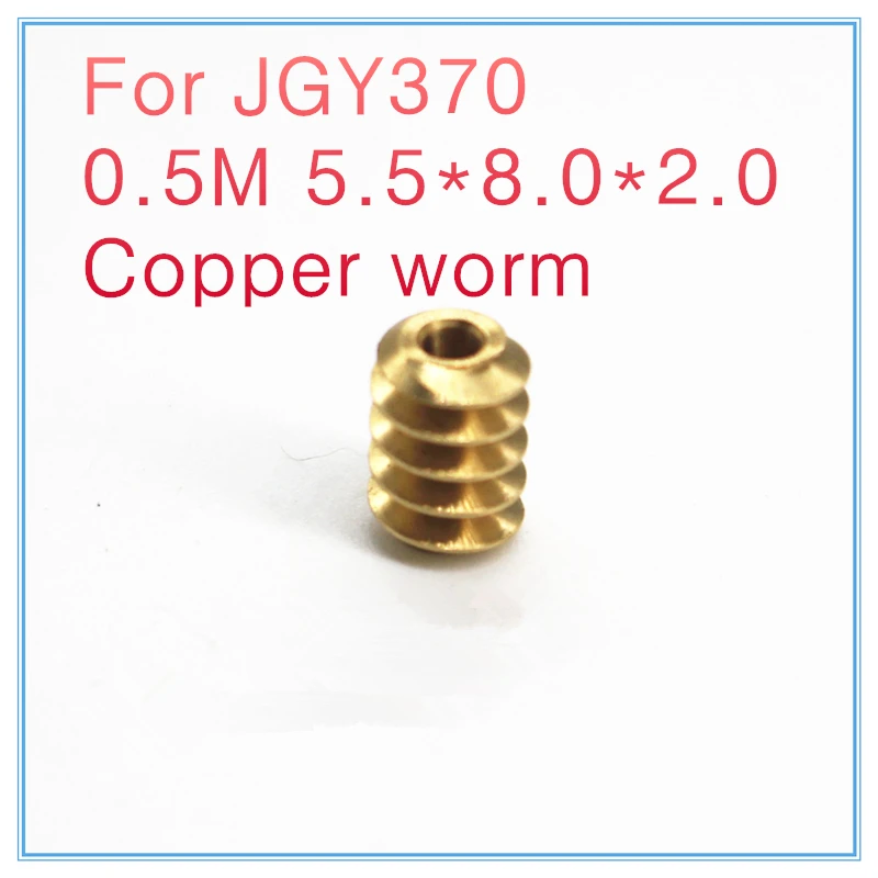 

2X JGY370 Self-locking turbine,Worm motor parts,0.5M Copper worm Gear, slow motor worm gear
