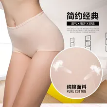 font b Women s b font briefs font b underwear b font Stretch cotton Abdomen