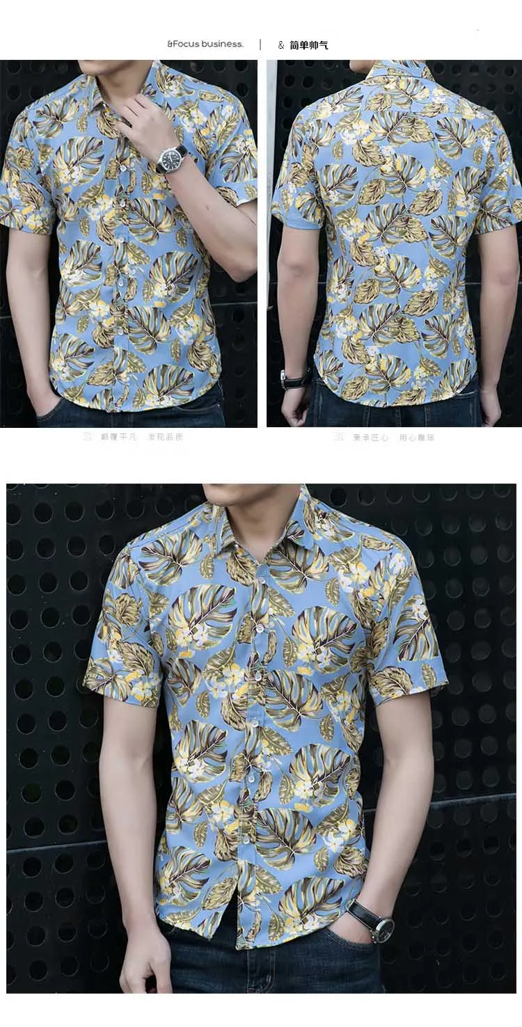 Летняя мода Гавайский для мужчин s рубашка Slim Fit короткий рукав мужские рубашки в цветах костюмы тенденция мужчин's повседневное пляжные