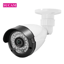 SUCAM 1200TVL AHD CCTV Камера 1080 P ИК светодиодный Водонепроницаемый Крытый 20 метров Ночное Видение безопасности Пуля AHD Камера ИК С
