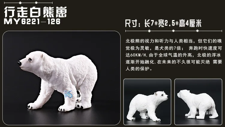 Дикие животные модели Твердые Моделирования Детские игрушки 12 опционально орангутанг Бегемот олень белый медведь платипус игрушки модели украшения