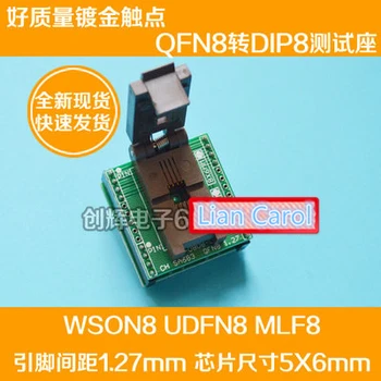 

High quality QFN8 to DIP8 Programmer Adapter WSON8 DFN8 to DIP8 socket for 25xxx 6x5mm wson8 spi8