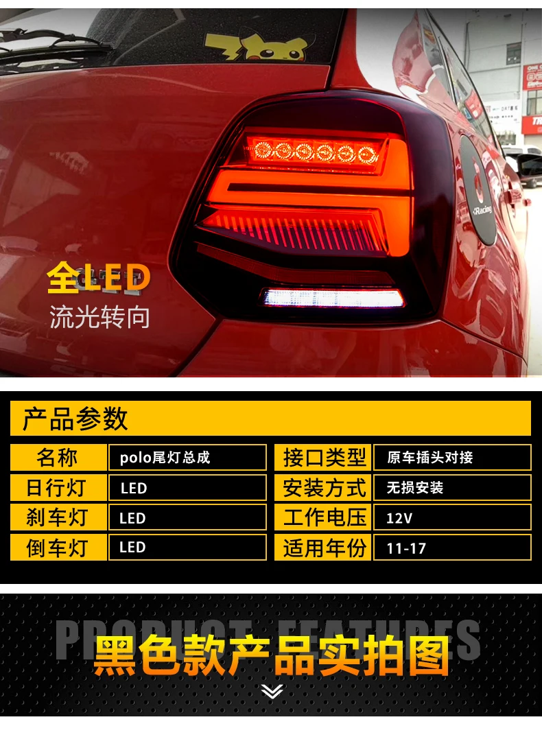 AKD Car Styling for Polo Tail Lights 2009- New Polo LED Tail Lamp LED DRL Dynamic Signal Brake Reverse auto Accessories