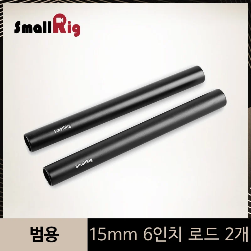 cheap SmallRig 2pcs 15mm Aluminum Alloy Rod(M12 15cm) 6 inch Rail Rod For 15mm Shoulder Support System Rail Rod 1050
