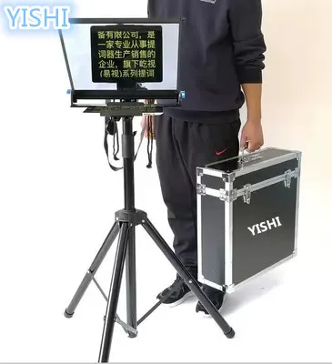 YISHI 15 дюймовая Складная портативная версия телесуфлера для планшетов Ipad новостей