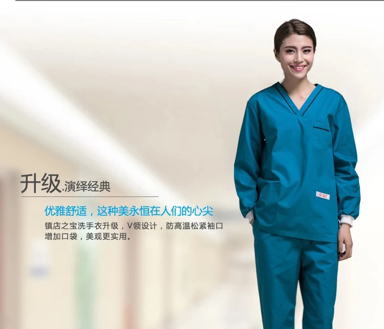 Оральные медсестры носят мужские и женские раздельные костюмы с короткими рукавами и длинными рукавами