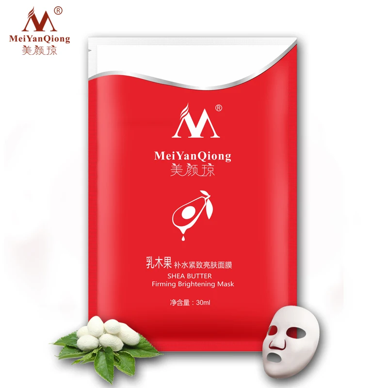 1 шт. увлажняющая отбеливающая маска для лица с маслом ши|brightening mask|whitening face maskface mask