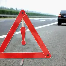 Задний Предупреждение ющий щит для автомобиля стоп-сигнал для автомобиля, светоотражающий аварийный предупреждающий треугольник, безопасность дорожного движения, безопасность парковки, знак треугольника