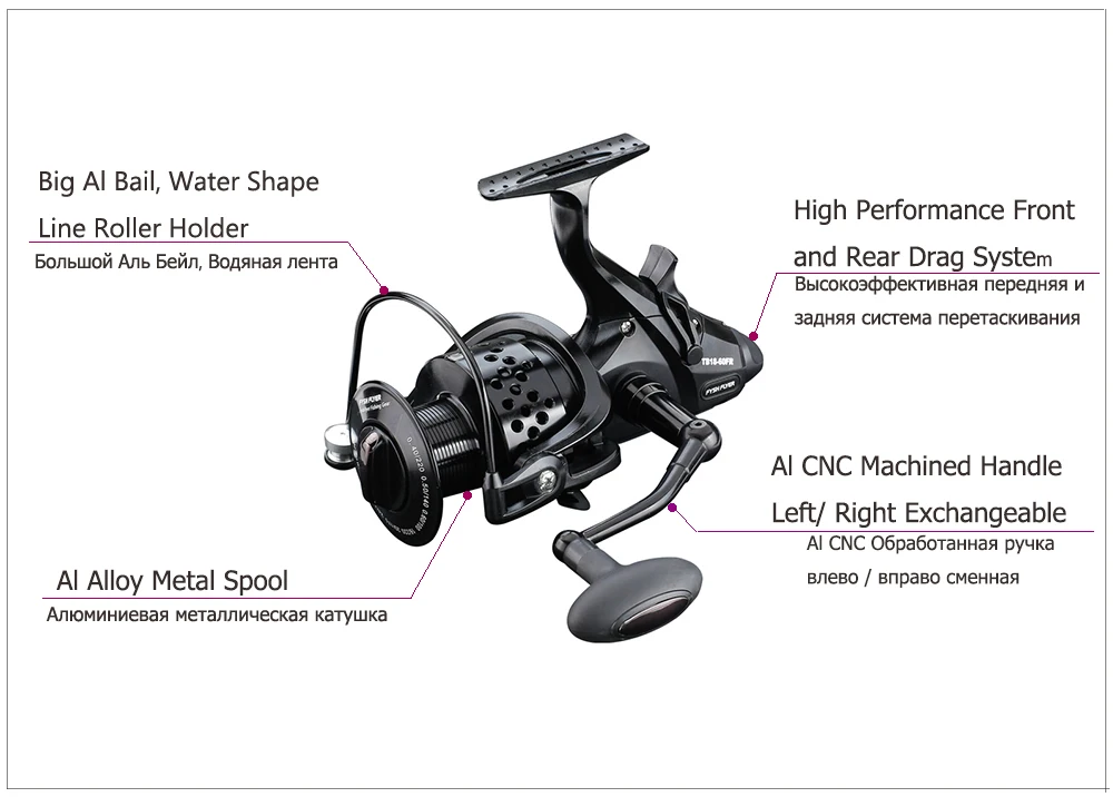 FyshFlyer TB18 спиннинговая Рыболовная катушка для карпа, 11 подшипников, карбоновые передние и задние драги, главный вал из нержавеющей стали, металлическая катушка