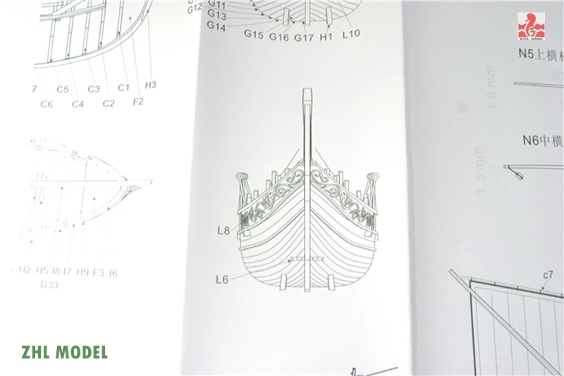 ZHL Marmara торговая лодка модель корабль дерево