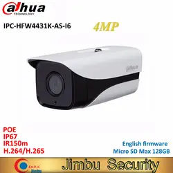 Dahua Stellar 4MP Камера IPC-HFW4431K-AS-I6 POE H.264/H.265 IP67 Onvif IR150M IP пуля сети CMOS Камера Micro SD Max 128 GB